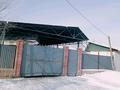 Отдельный дом · 5 комнат · 140 м² · 8 сот., Береке 41 — Магазина Сымбат за 35 млн ₸ в Кызыл ту-4 — фото 9