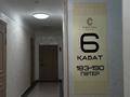 2-бөлмелі пәтер · 60 м² · 6/25 қабат, Байдибек би стр. 127/7, бағасы: 36 млн ₸ в Шымкенте, Абайский р-н — фото 7