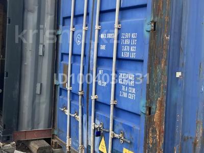 Коммерциялық жылжымайтын мүлік в Карагандинской обл.: Еркін · 29.8 м², бағасы: ~ 1.2 млн 〒 Еркін · 29.8 м², бағасы: ~ 1.2 млн 〒 в Караганде, Казыбек би р-н