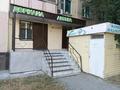 Магазины и бутики · 80 м² за 40 млн ₸ в Таразе — фото 7