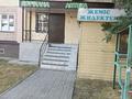 Магазины и бутики · 80 м² за 40 млн ₸ в Таразе