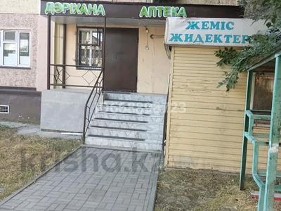 Магазины и бутики · 80 м² за 40 млн ₸ в Таразе