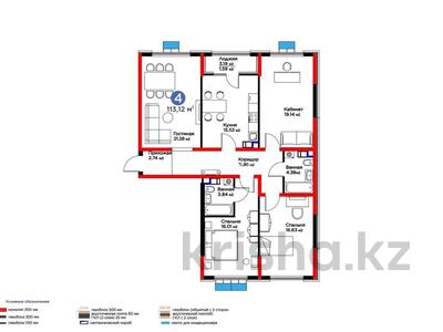 4-комнатная квартира · 112 м² · 5/6 этаж, мкр Гажайып 79 за 70 млн ₸ в Алматы, Алатауский р-н