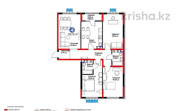 4-комнатная квартира · 112 м² · 5/6 этаж, мкр Гажайып 79 за 70 млн ₸ в Алматы, Алатауский р-н — фото 2