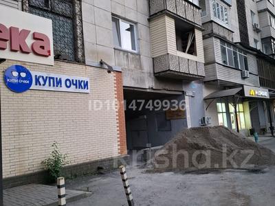 3-бөлмелі пәтер · 66 м² · 2/5 қабат, Толе би 150, бағасы: 54 млн ₸ в Алматы, Алмалинский р-н