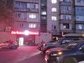 3-бөлмелі пәтер · 66 м² · 2/5 қабат, Толе би 150, бағасы: 54 млн ₸ в Алматы, Алмалинский р-н — фото 5