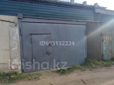 Гаражи и паркинги в Павлодарской обл.: Гараж · 21 м² · Мира за 2.2 млн 〒 Гараж · 21 м² · Мира за 2.2 млн 〒 в Павлодаре