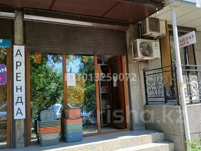 Свободное назначение, офисы, магазины и бутики, кабинеты и рабочие места · 20 м² за 200 000 ₸ в Шымкенте, Аль-Фарабийский р-н