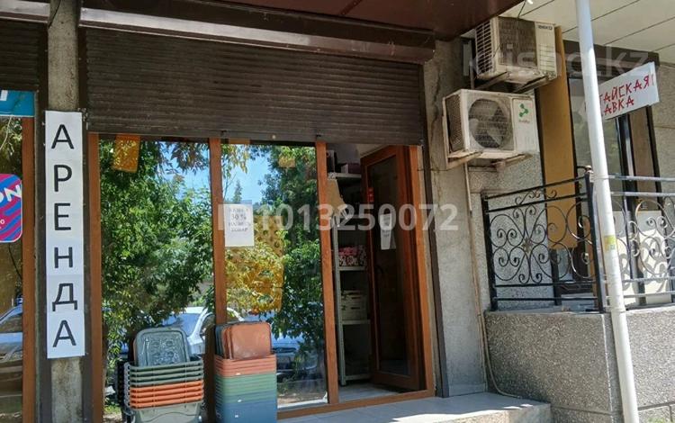 Свободное назначение, офисы, магазины и бутики, кабинеты и рабочие места · 20 м² за 200 000 ₸ в Шымкенте, Аль-Фарабийский р-н — фото 2