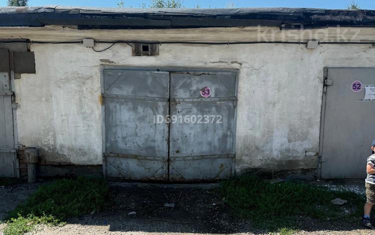 Гараж · 20 м² · Напротив магазина рахат за 2.9 млн ₸ в Усть-Каменогорске, Ульбинский — фото 12