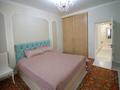 4-комнатная квартира · 114.3 м² · 9/9 этаж, Туран 46/а — Помощь в получении ипотеки за 78 млн ₸ в Астане, Есильский р-н — фото 21