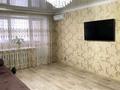 3-бөлмелі пәтер · 90 м² · 1/5 қабат, уральская, бағасы: 40.5 млн ₸ в Петропавловске — фото 6