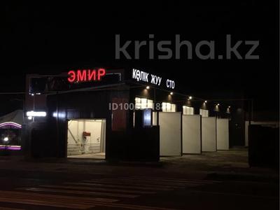 Свободное назначение, офисы, магазины и бутики, склады, азс, автосервисы и автомойки, общепит, салоны красоты, сельское хозяйство, бани, гостиницы и зоны отдыха, фитнес и спорт, медцентры и аптеки, образование, развлечения, конференц-залы, кабинеты и рабочие места, студии · 30 м² за 150 000 〒 в Алматы