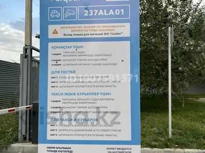 1-бөлмелі пәтер · 36 м² · 11/16 қабат, Абишева 3 — Райымбека, бағасы: 200 000 ₸ в Алматы, Наурызбайский р-н