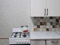 1-бөлмелі пәтер · 46 м² · 1/9 қабат, Мкр. Береке, бағасы: 145 000 ₸ в Костанае — фото 3