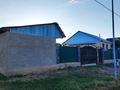 Отдельный дом · 4 комнаты · 150 м² · 1500 сот., Ердалы Есімбекова 35в — Мерке гостиницасының артында, новостройка за 23 млн ₸ — фото 16