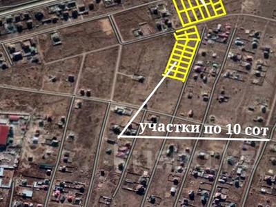 Участок 10 соток, Каныш Сатбаев — ул Махмуд Кажгари за 6.5 млн 〒 в Косшы