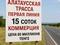 Жер телімі · 15 сотық, Туздыбастау (Калинино), бағасы: 80 млн ₸