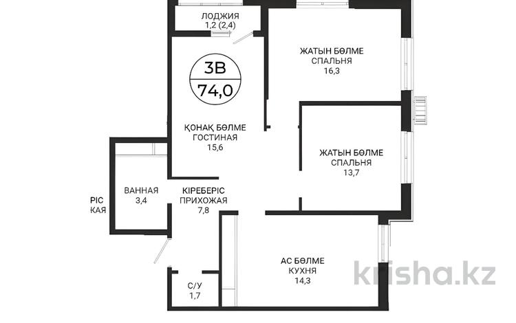 3-бөлмелі пәтер · 74 м² · 12/16 қабат, Мангилик Ел 74 — БЕЗ КОМИССИИ, бағасы: ~ 38.3 млн ₸ в Астане, Есильский р-н — фото 14