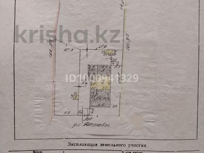 Отдельный дом · 3 комнаты · 50 м² · 24 сот., Достык 15 за 4.5 млн ₸ в Герасимовке
