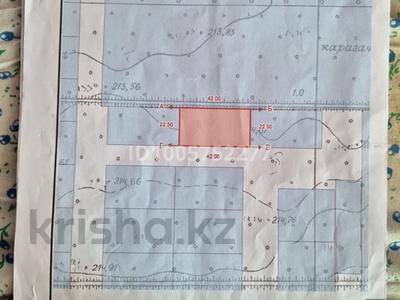 Участок · 10 соток, Актобе за 5.5 млн ₸