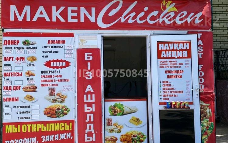 Общепит · 13 м² за 550 000 ₸ в Караганде, Алихана Бокейханова р-н — фото 2