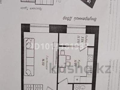 1-комнатная квартира · 42.34 м² · 1/12 этаж, Улы Дала — Казыбек би за 28 млн ₸ в Астане, Нура р-н