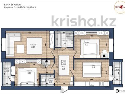 3-бөлмелі пәтер · 101.33 м² · 5/9 қабат, мкр. Алтын орда, Ораза Татеулы 14, бағасы: ~ 37.5 млн ₸ в Актобе