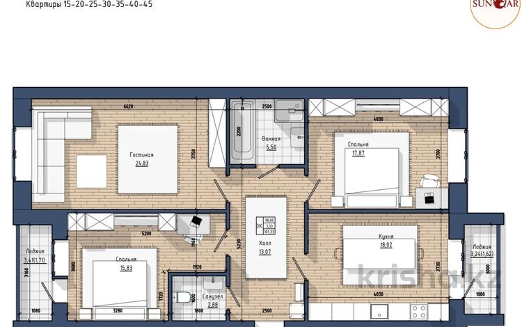 3-комнатная квартира · 101.33 м² · 5/9 этаж, мкр. Алтын орда, Ораза Татеулы 14 за ~ 37.5 млн ₸ в Актобе — фото 2
