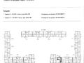 3-комнатная квартира · 79 м² · 2/9 этаж, Майкудук, ​067-й учетный квартал 464/6 — Сармат3 за ~ 25.6 млн ₸ в Караганде, Алихана Бокейханова р-н — фото 2