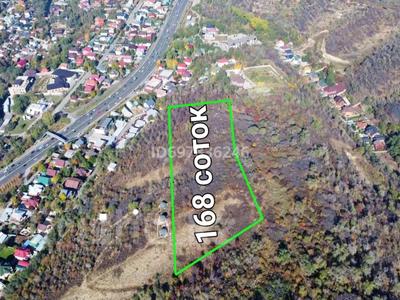 Участок · 1.675 га, Медеуский р-н за 90 млн 〒 в Алматы