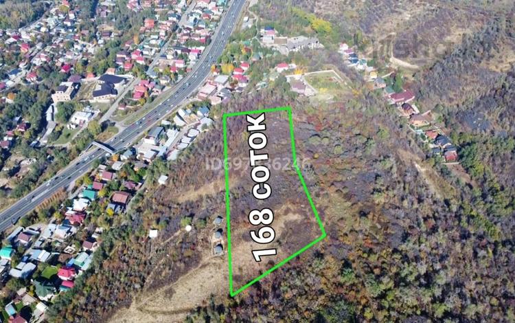 Жер телімі · 1.675 га, Медеуский р-н, бағасы: 90 млн ₸ в Алматы — фото 2