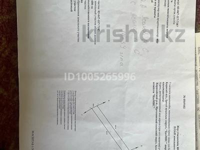 Участок · 116 соток, Коксай (Путь Ильича) за 75 млн 〒