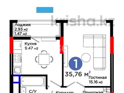 2-комнатная квартира · 36 м² · 16/16 этаж, Туран 57д — Туран-толе би за 30 млн ₸ в Астане, Нура р-н