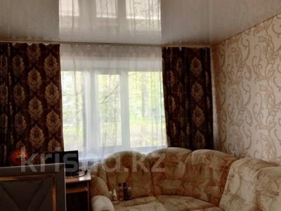 2-бөлмелі пәтер · 47 м² · 1/5 қабат, ул. Г Каирбекова, бағасы: 15.8 млн ₸ в Костанае