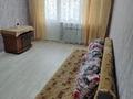 2-комнатная квартира · 45 м² · 2/5 этаж, Абая 37 за 170 000 ₸ в Уральске, мкр Школьник — фото 12
