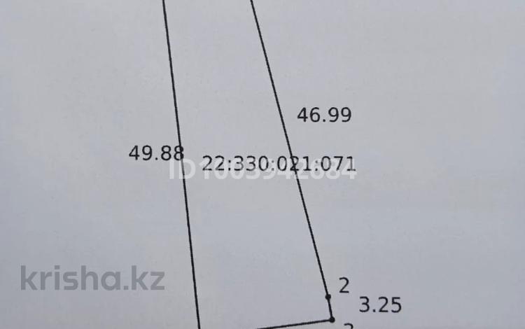 Жер телімі · 7.79 сотық, ЖМ Мартобе, бағасы: 12 млн ₸ в Шымкенте — фото 3