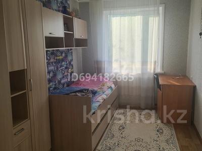 4-комнатная квартира · 79 м² · 5/5 этаж, мкр Юго-Восток, камали дуйсенбекова 55 за 25 млн 〒 в Караганде, Казыбек би р-н