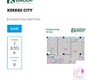 2-бөлмелі пәтер · 79.4 м² · 8/10 қабат, мкр Север , ул. Рыскулова, стр. 2/12 3, бағасы: 48.3 млн ₸ в Шымкенте, Аль-Фарабийский р-н — фото 4