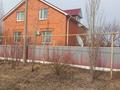 Отдельный дом · 7 комнат · 235 м² · 9 сот., Водник за 85 млн ₸ в Затобольске (Тобыле) — фото 3