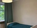 3-бөлмелі пәтер · 90 м² · 4/5 қабат, Шевченко 112 — Байтурсынова, бағасы: 700 000 ₸ в Алматы, Алмалинский р-н — фото 13