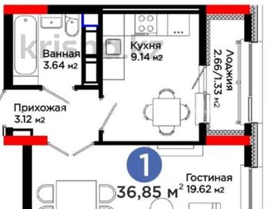1-комнатная квартира · 37 м² · 14/14 этаж, Улы Дала за 29 млн ₸ в Астане, Нура р-н