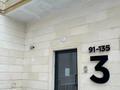 3-бөлмелі пәтер · 96 м² · 5/9 қабат, мкр Нурсая, Пр.Бейбарыс 463А, бағасы: 23 млн ₸ в Атырау — фото 4