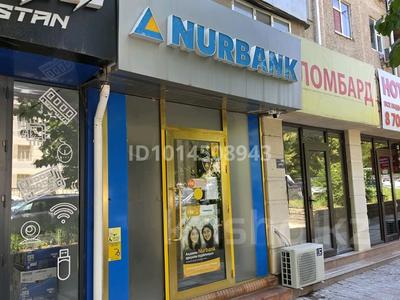 Свободное назначение · 63 м² за 500 000 ₸ в Шымкенте, Аль-Фарабийский р-н
