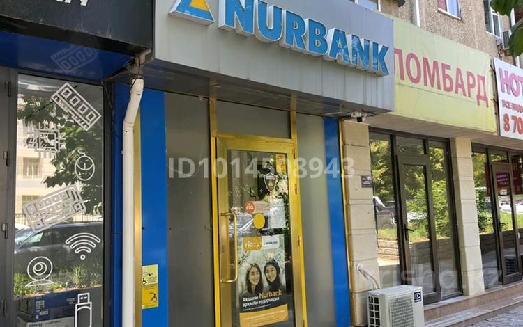 Свободное назначение · 63 м² за 500 000 ₸ в Шымкенте, Аль-Фарабийский р-н — фото 2