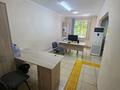 Свободное назначение · 63 м² за 500 000 ₸ в Шымкенте, Аль-Фарабийский р-н — фото 4