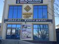 Свободное назначение, офисы, магазины и бутики · 450 м² за 150 млн ₸ в  — фото 5