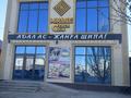 Свободное назначение, офисы, магазины и бутики · 450 м² за 150 млн ₸ в  — фото 12