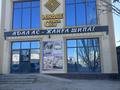 Свободное назначение, офисы, магазины и бутики · 450 м² за 150 млн ₸ в  — фото 13