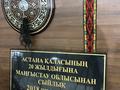 1 комната · 50 м² · 1/2 этаж, 13-й мкр 4 — Напротив дома Актау, 13 мкр, 2 Г за 2 000 ₸